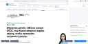 Читаем журналы