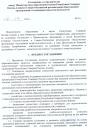 Подписание Соглашения о сотрудничестве между Министерством образования и науки РСО-Алания и Северо-Осетинской региональной общественной организацией «Ассоциация педагогов-психологов»